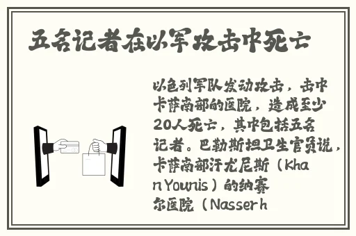 香蕉伊蕉伊中文在线视频